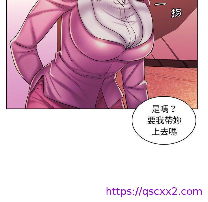 《脱序教师》漫画 第25話