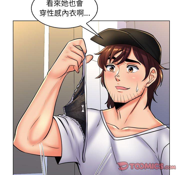 《脱序教师》漫画 第25話