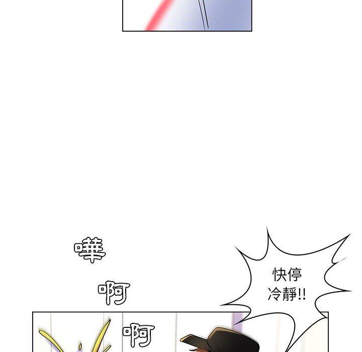 《脱序教师》漫画 第25話