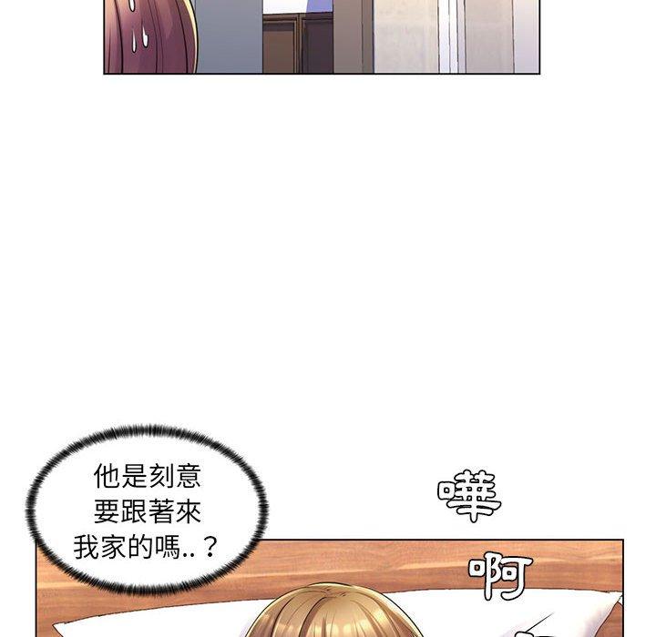 《脱序教师》漫画 第25話
