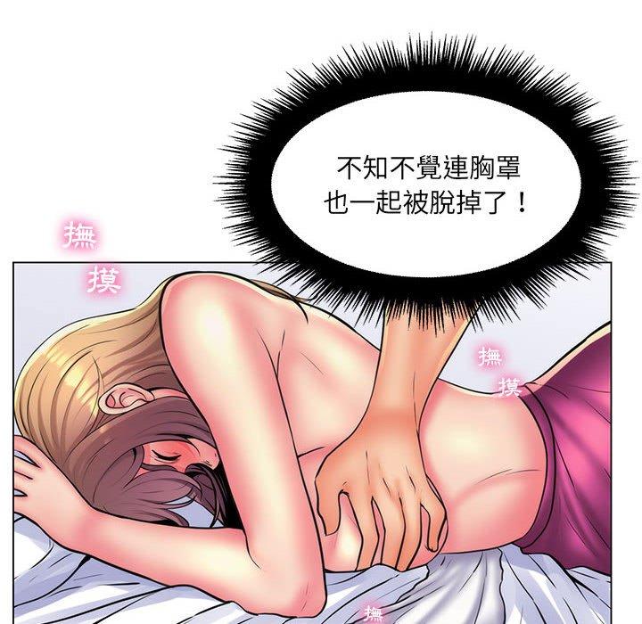 《脱序教师》漫画 第25話