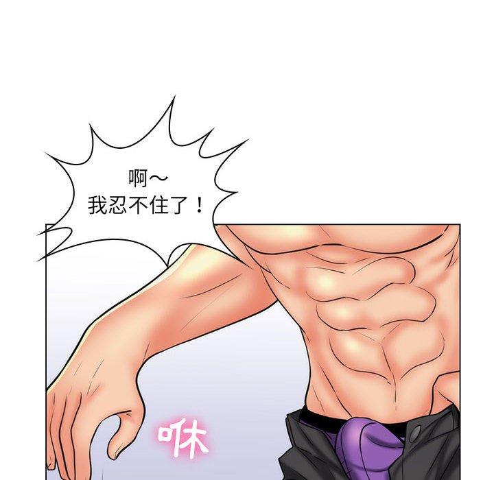《脱序教师》漫画 第25話