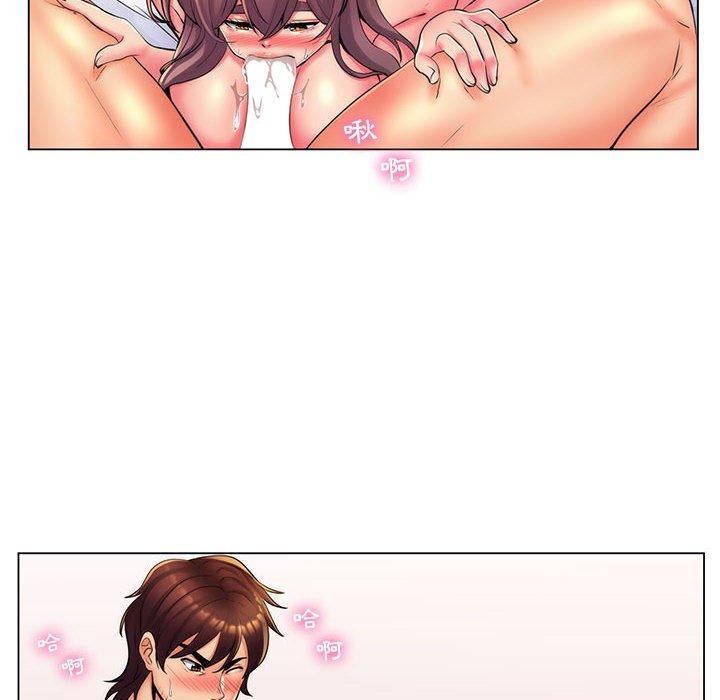 《脱序教师》漫画 第26話