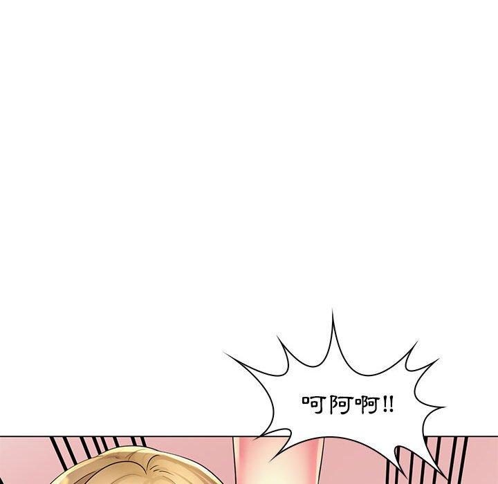 《脱序教师》漫画 第26話