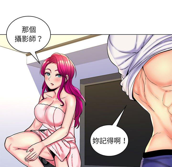 《脱序教师》漫画 第26話