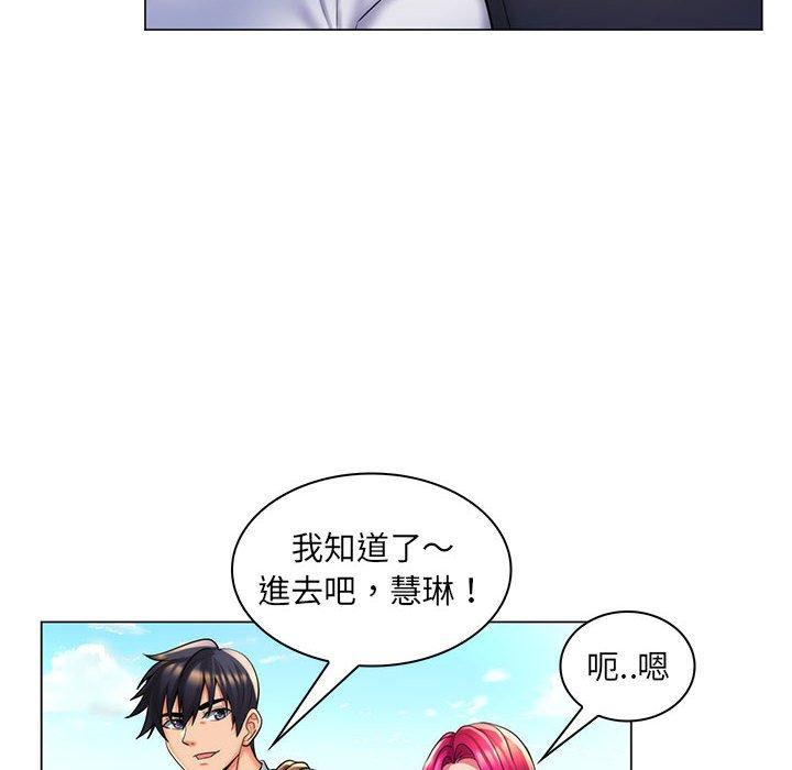 《脱序教师》漫画 第27話