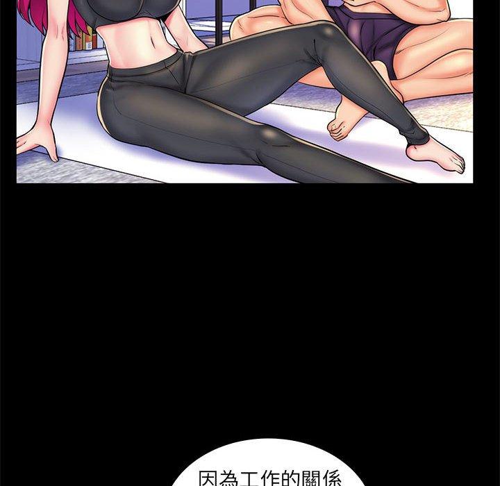 《脱序教师》漫画 第27話