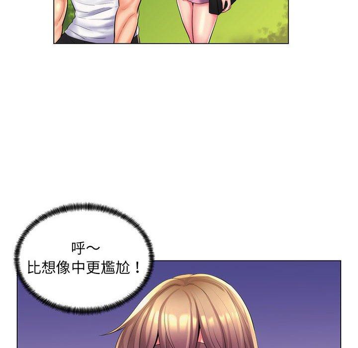 《脱序教师》漫画 第27話