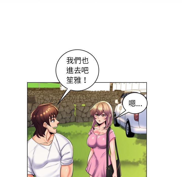 《脱序教师》漫画 第27話