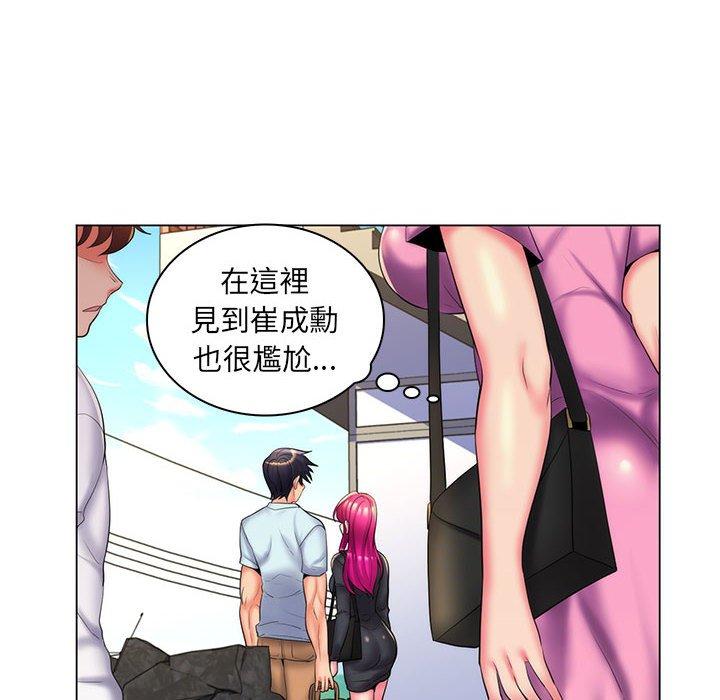《脱序教师》漫画 第27話
