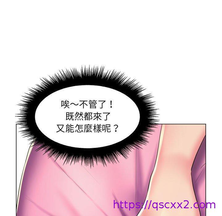 《脱序教师》漫画 第27話