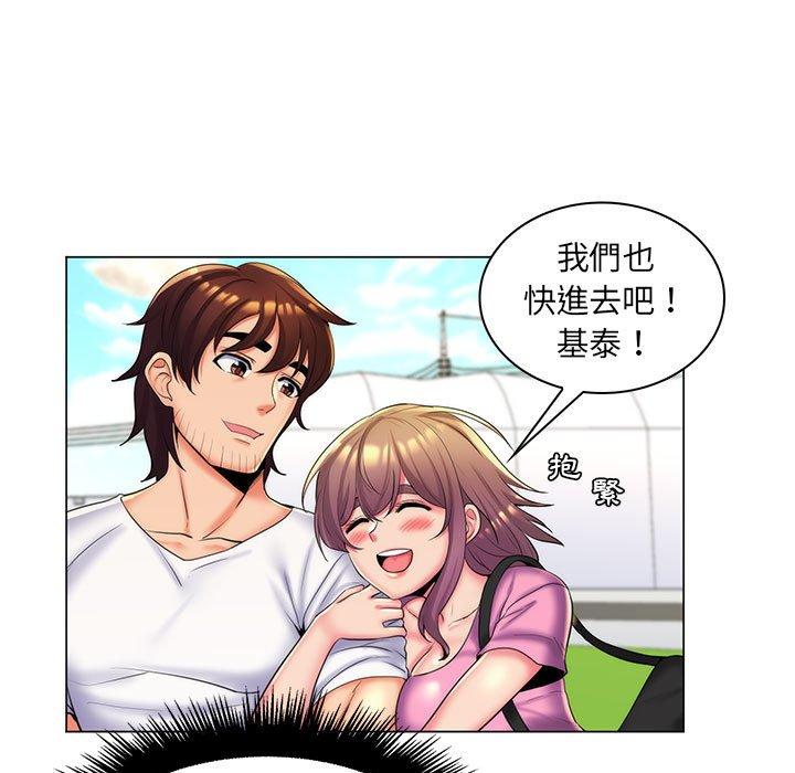 《脱序教师》漫画 第27話