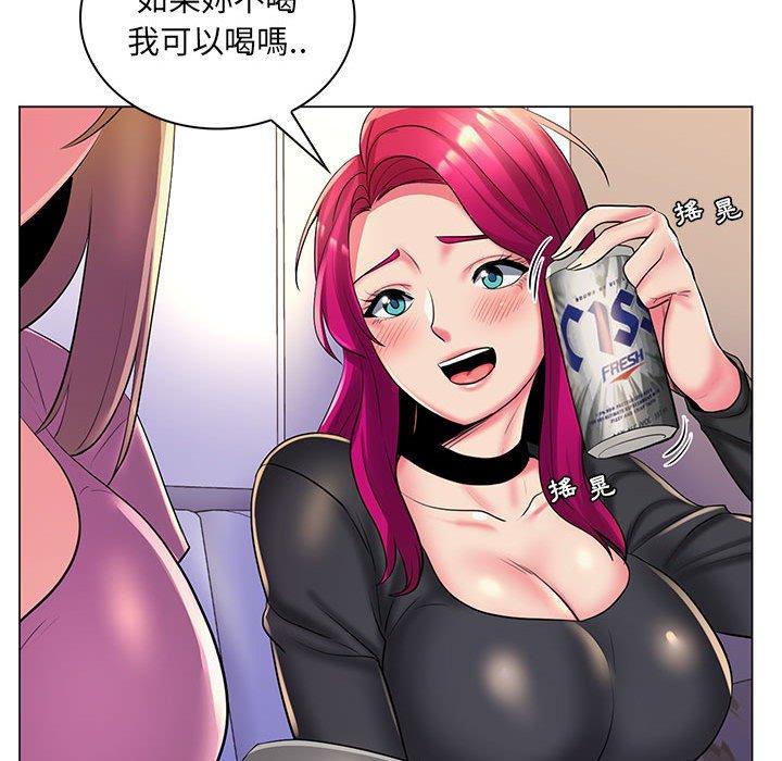 《脱序教师》漫画 第27話