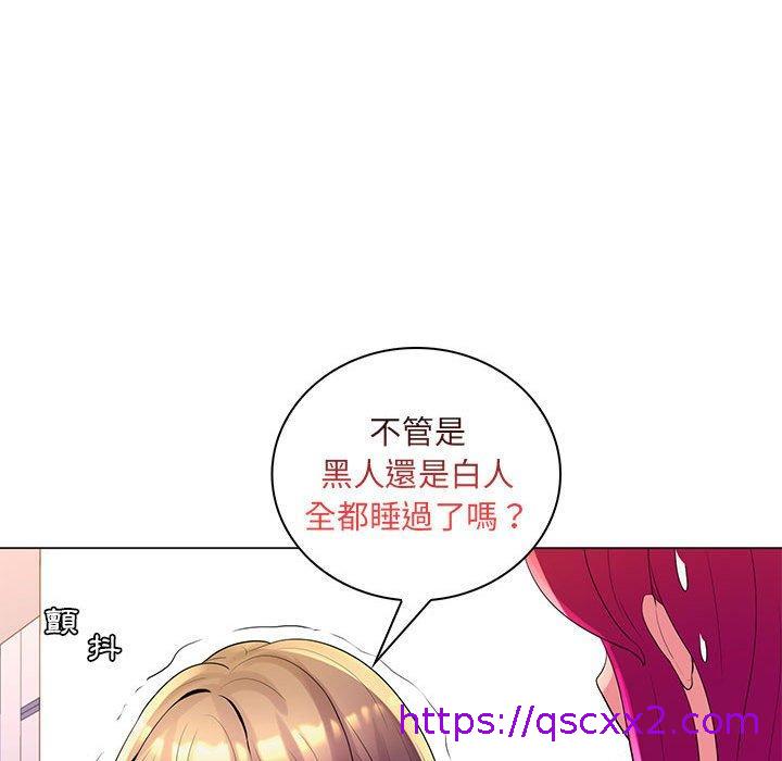 《脱序教师》漫画 第27話