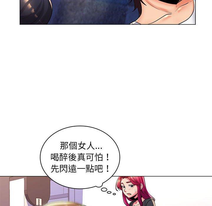 《脱序教师》漫画 第27話