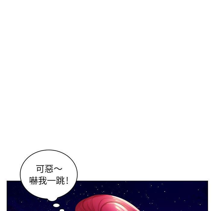 《脱序教师》漫画 第27話