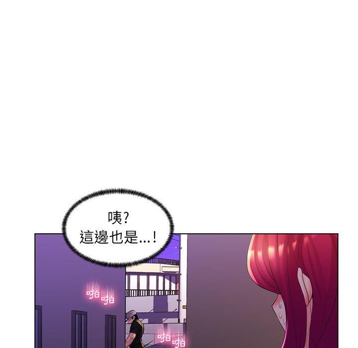 《脱序教师》漫画 第27話