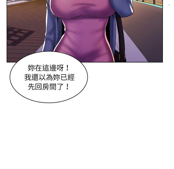 《脱序教师》漫画 第27話