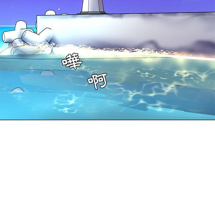 《脱序教师》漫画 第27話