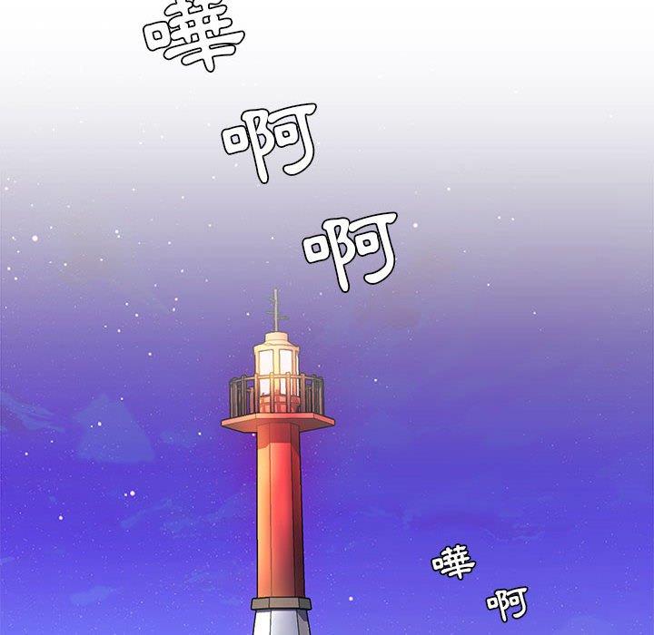 《脱序教师》漫画 第27話