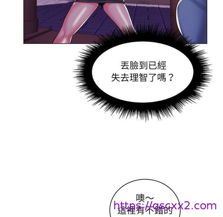 《脱序教师》漫画 第27話