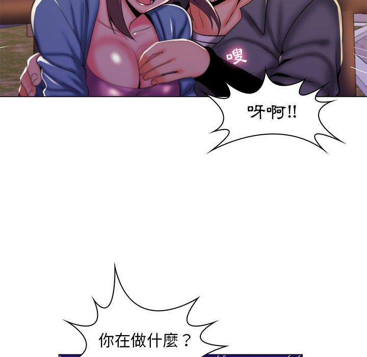 《脱序教师》漫画 第28話