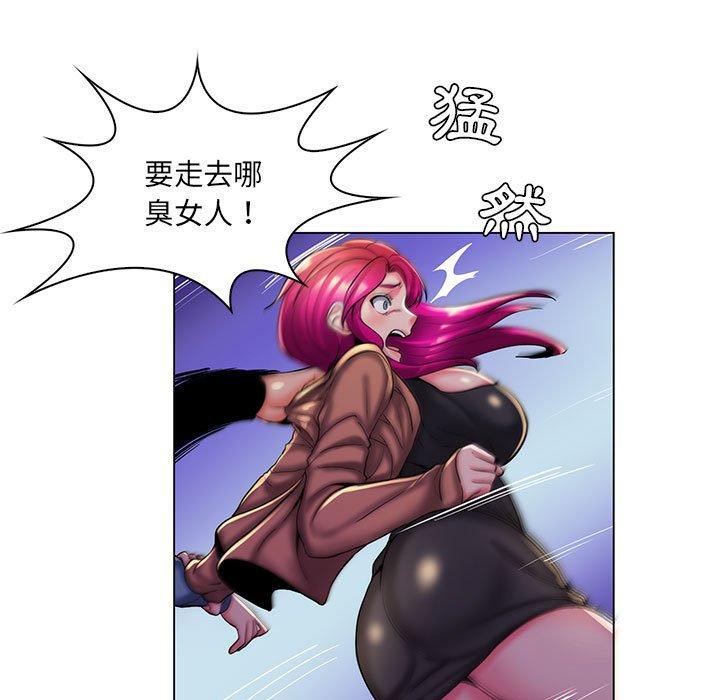 《脱序教师》漫画 第28話