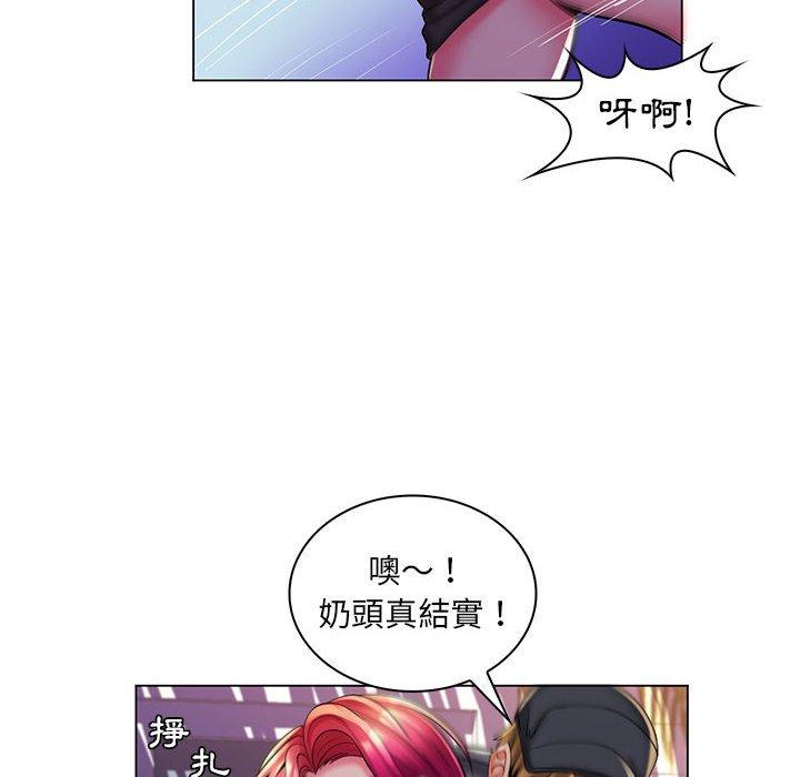 《脱序教师》漫画 第28話