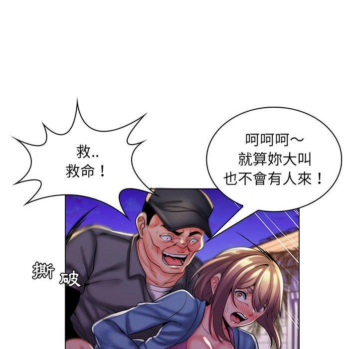 《脱序教师》漫画 第28話