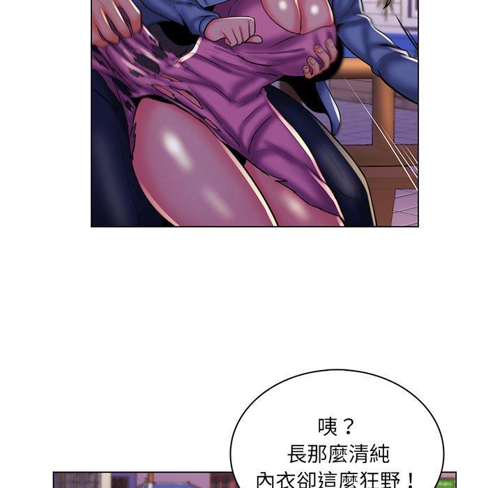 《脱序教师》漫画 第28話