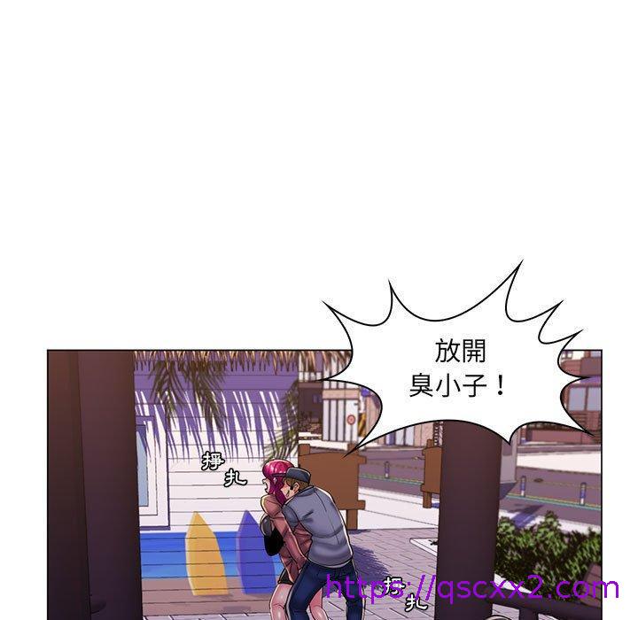 《脱序教师》漫画 第28話