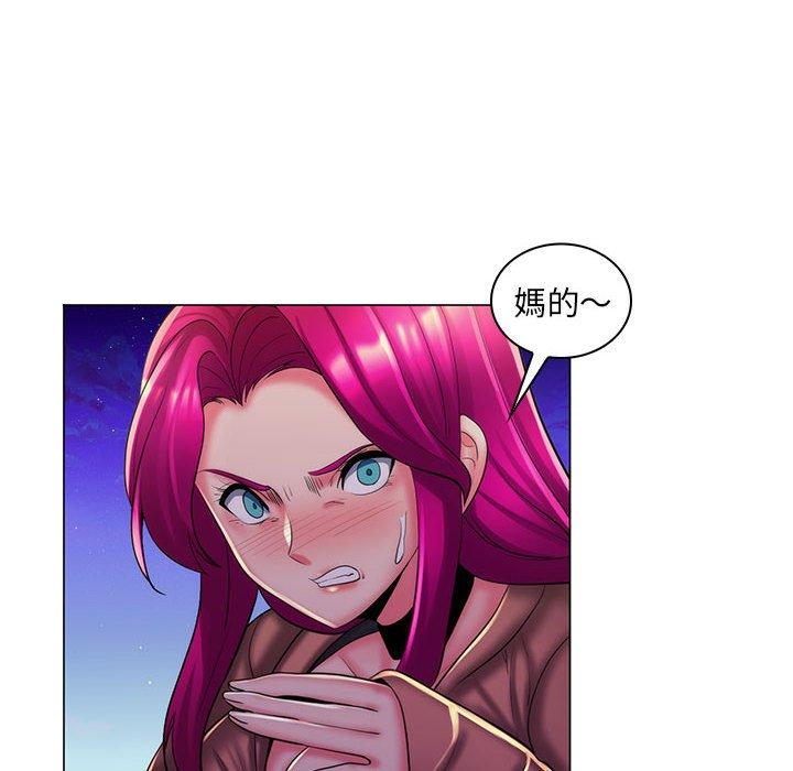 《脱序教师》漫画 第28話