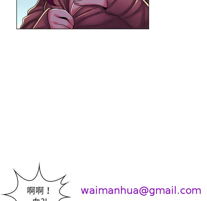 《脱序教师》漫画 第28話
