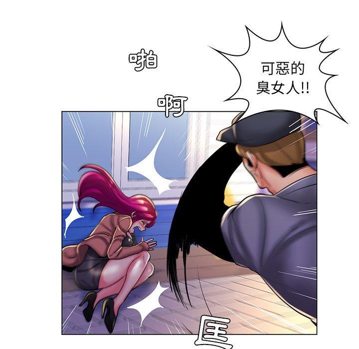 《脱序教师》漫画 第28話