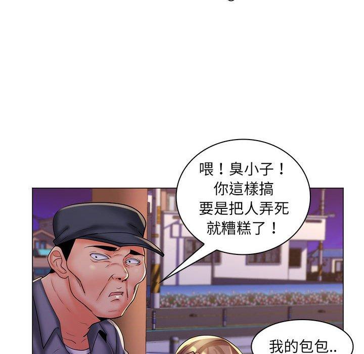 《脱序教师》漫画 第28話
