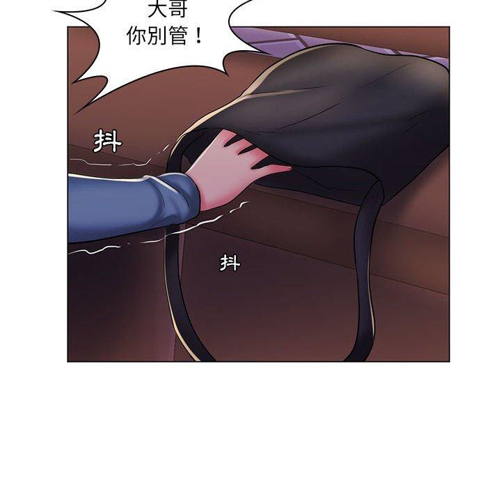 《脱序教师》漫画 第28話