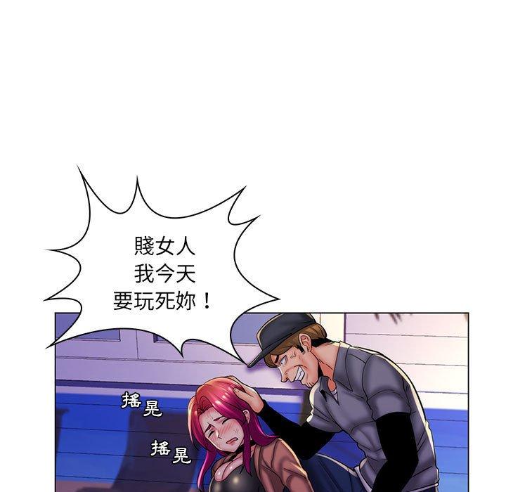 《脱序教师》漫画 第28話