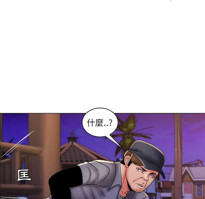 《脱序教师》漫画 第28話