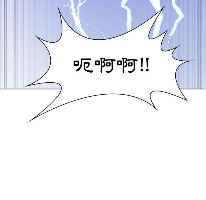 《脱序教师》漫画 第28話