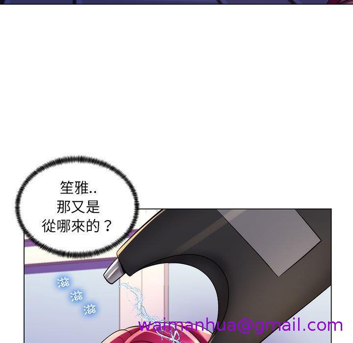 《脱序教师》漫画 第28話