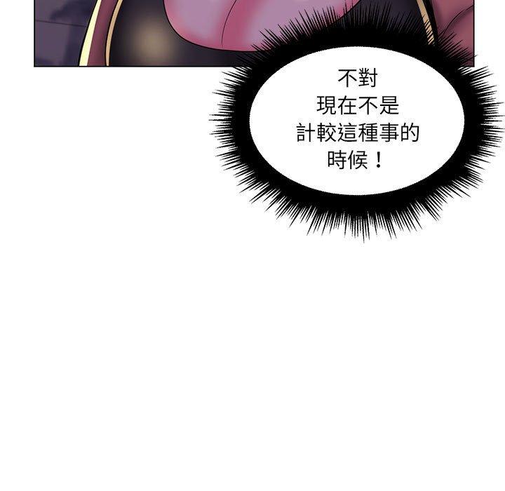 《脱序教师》漫画 第28話