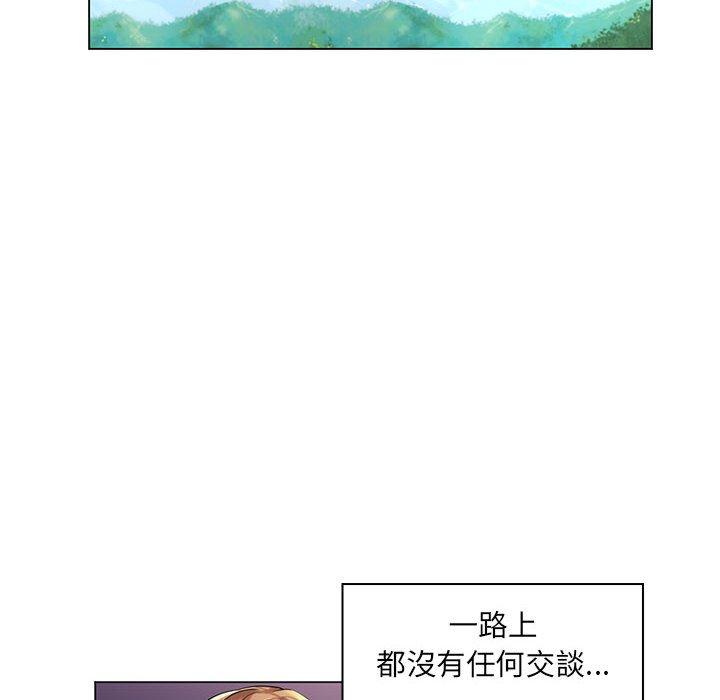 《脱序教师》漫画 第28話