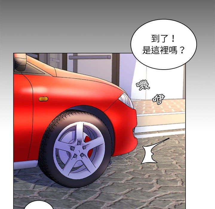 《脱序教师》漫画 第28話