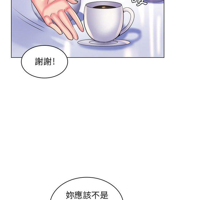 《脱序教师》漫画 第28話
