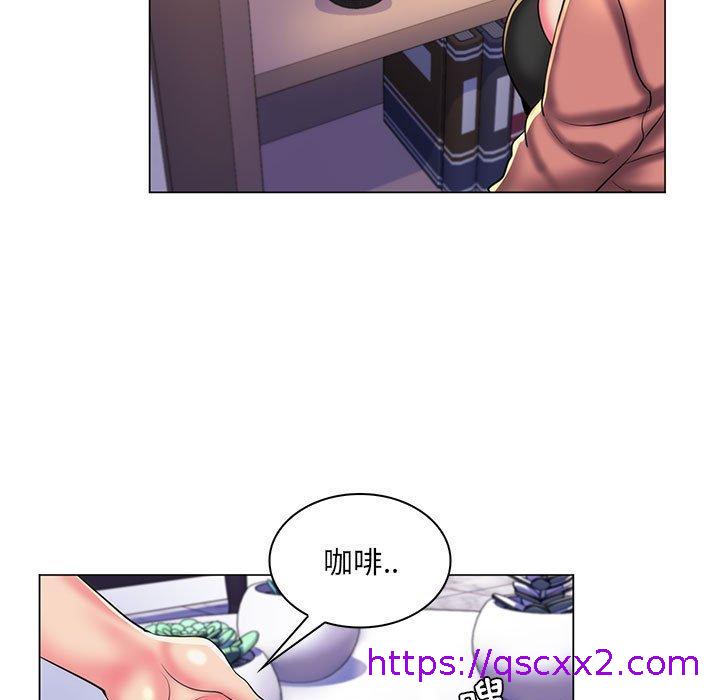 《脱序教师》漫画 第28話