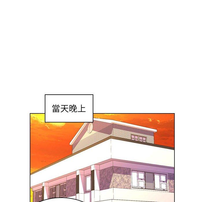 《脱序教师》漫画 第28話