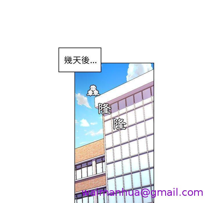 《脱序教师》漫画 第28話