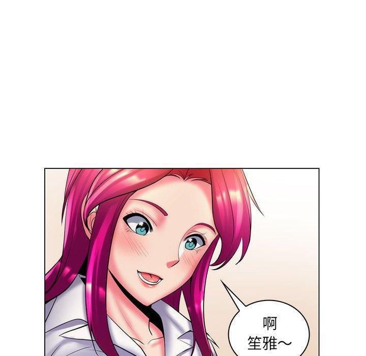 《脱序教师》漫画 第28話