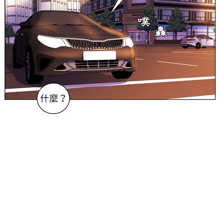 《脱序教师》漫画 第29話