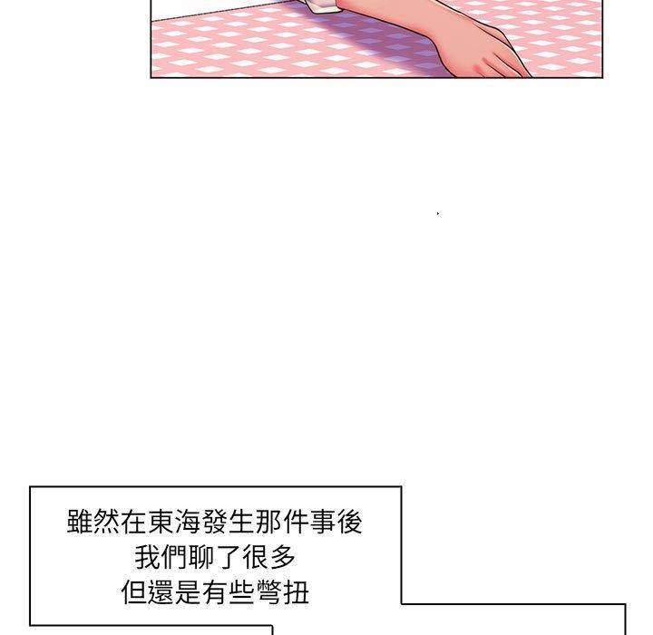 《脱序教师》漫画 第29話